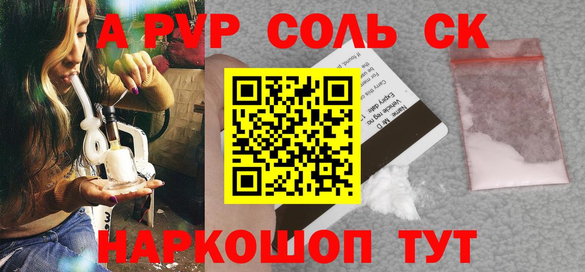 Ишимбай  A-PVP VHQ  Вход с VPN  Alpha-PVP мука  APVP VHQ 