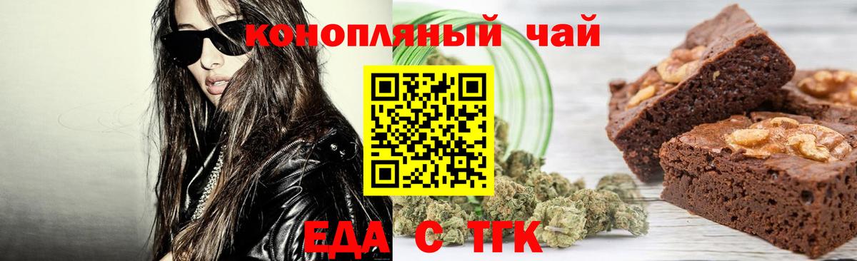 Ишимбай  Canna-Cookies марихуана  Вход с VPN 