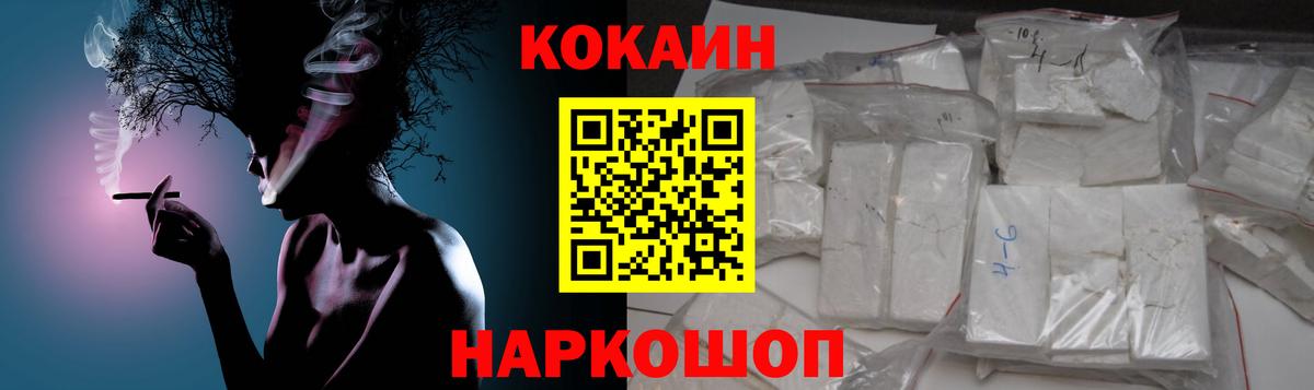 Ишимбай  КОКАИН 97%  Вход с VPN 