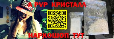 МДПВ Краснокаменск
