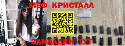 молекула духа Краснознаменск