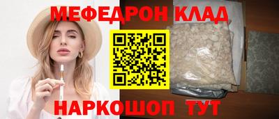 прущие грибы Краснодар