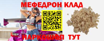 прущие грибы Краснодар
