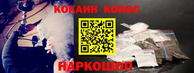 молекула духа Краснознаменск