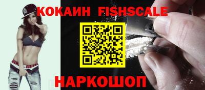 молекула духа Краснознаменск