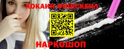 молекула духа Краснознаменск