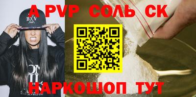 молекула духа Краснознаменск