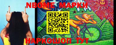 молекула духа Краснознаменск