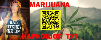 молекула духа Краснознаменск