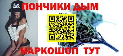 прущие грибы Краснодар