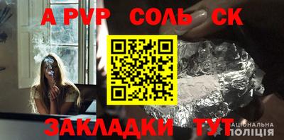 прущие грибы Краснодар