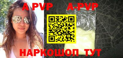 прущие грибы Краснодар