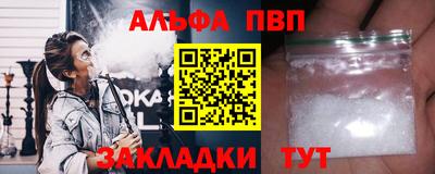 МДПВ Краснокаменск