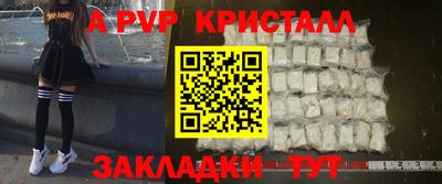 прущие грибы Краснодар