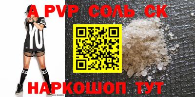 молекула духа Краснознаменск