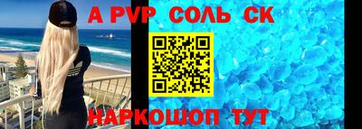 МДПВ Краснокаменск