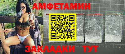 молекула духа Краснознаменск