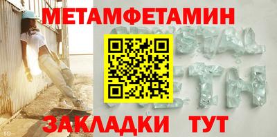 МДПВ Краснокаменск