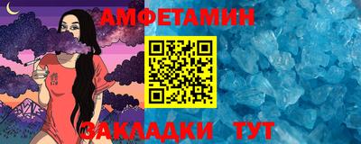 молекула духа Краснознаменск