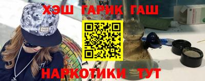 прущие грибы Краснодар