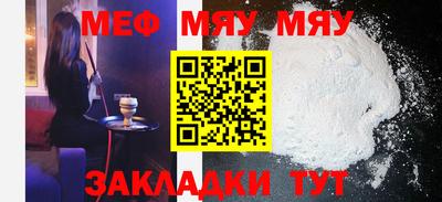 прущие грибы Краснодар