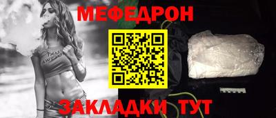прущие грибы Краснодар
