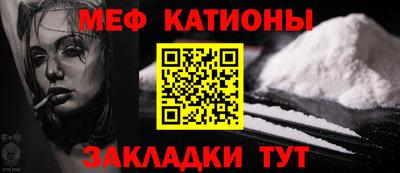 молекула духа Краснознаменск