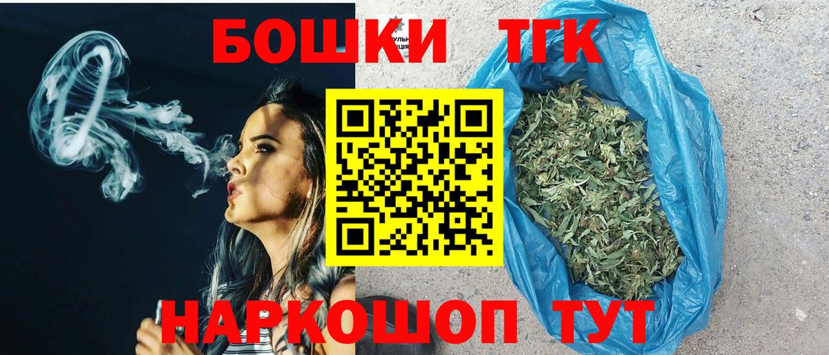 Конопля Bruce Banner Ишимбай